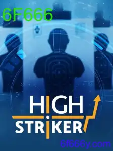 HighStriker